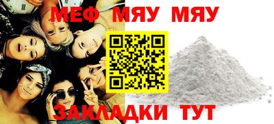 мдма Гай