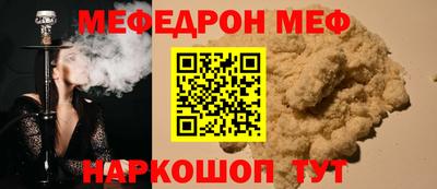 мдма Гай
