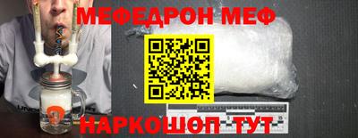прущая мука Гагарин