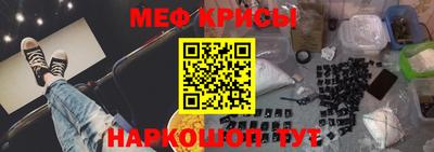 MESCALINE Абакан