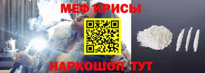 мяу мяу мука Абинск