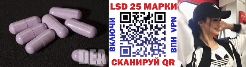 LSD-25 экстази ecstasy  Алейск 