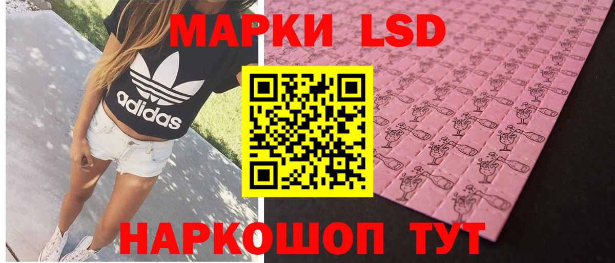Алейск  маркетплейс телеграм  Вход с VPN  Лсд 25 экстази кислота 