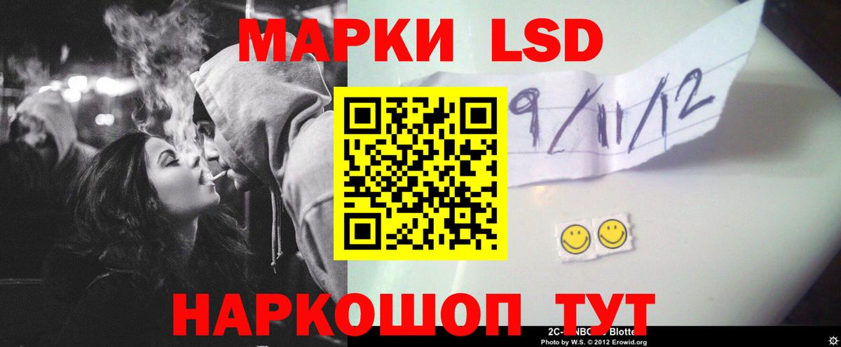ЛСД экстази ecstasy Алейск
