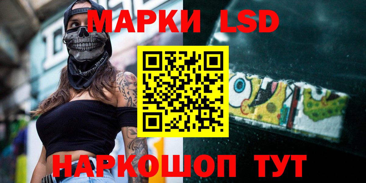 Лсд 25 экстази кислота  MEGA рабочий сайт  Алейск  ЛСД экстази кислота  LSD-25 экстази 