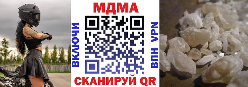 MDMA VHQ  цена наркотик  Алейск 