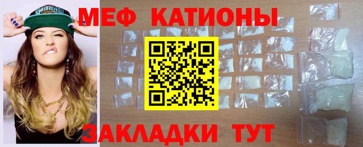 МЕФ  hydra маркетплейс  Алейск  Мефедрон мука  Меф VHQ 