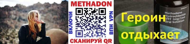 нарко площадка Telegram  хочу наркоту  Алейск  Метадон methadone 