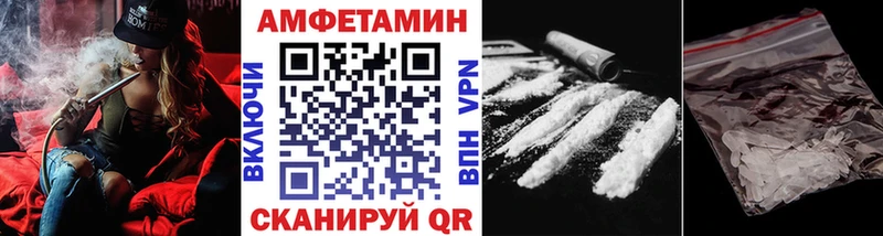 блэк спрут ТОР  Алейск  Метамфетамин кристалл 