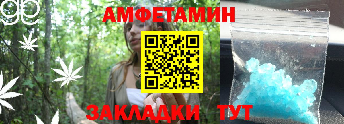 Гашиш  Алейск  МЕФ   МАРИХУАНА 