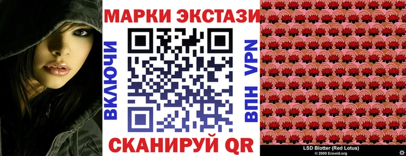 закладки  Алейск  Марки 25I-NBOMe 1,5мг 