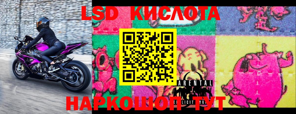 Наркотические марки 1,8мг  Алейск  Марки NBOMe  Наркотические марки 1,8мг 