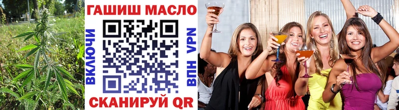 Дистиллят ТГК концентрат  купить наркоту  Алейск 