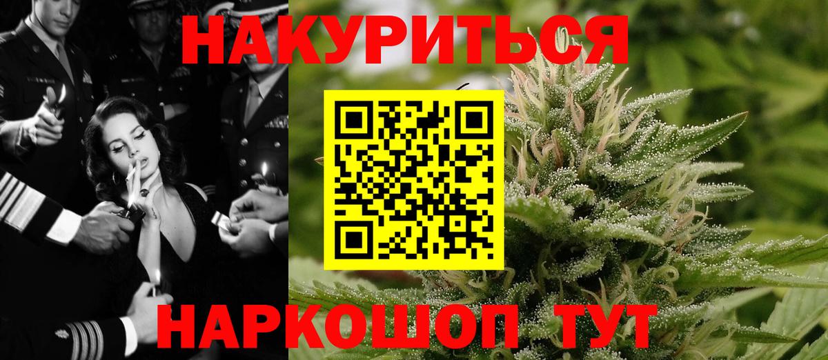 А ПВП  ГАШИШ  COCAIN  COCAIN  Герыч  Алейск  Конопля  Меф  Вход с VPN  Молли 