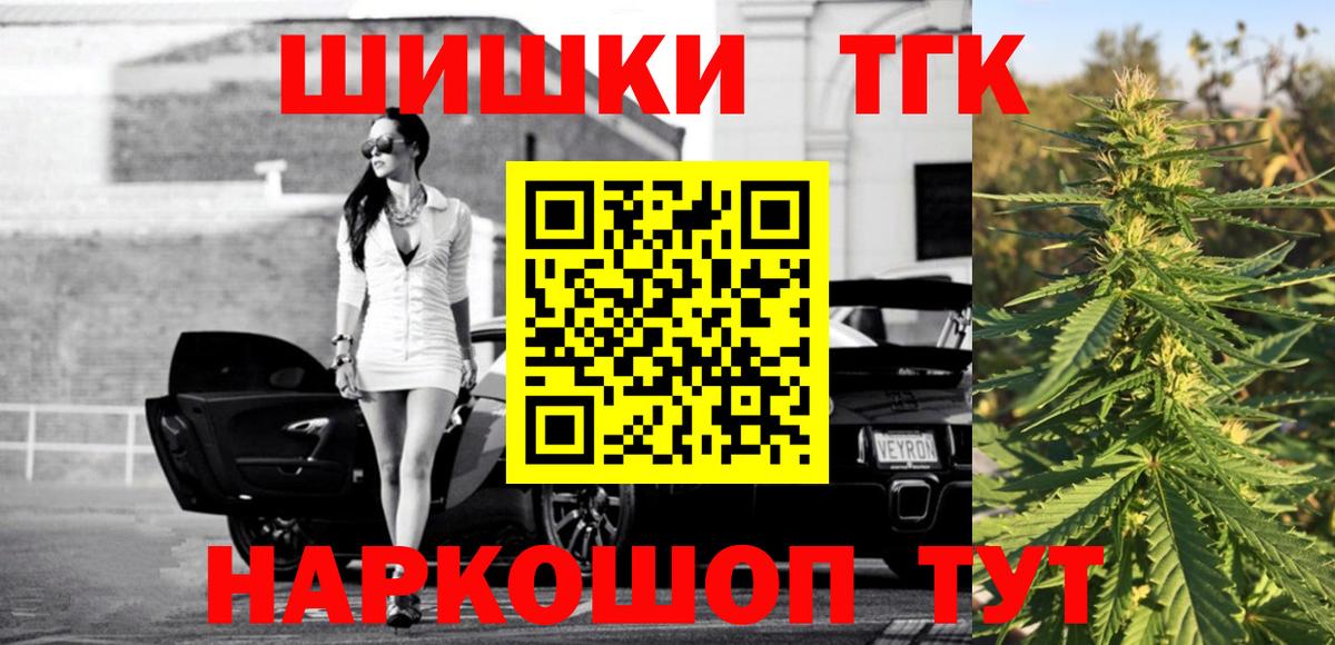 Канабис VHQ  Бошки Шишки планчик  Конопля THC 21%  Алейск  Бошки Шишки Amnesia 